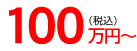 100~iōj`