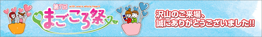 �����ꂠ�肪�Ƃ��������܂���
